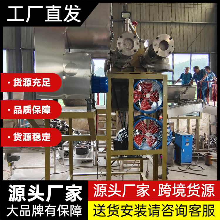云南米線機(jī) 云南米線機(jī)